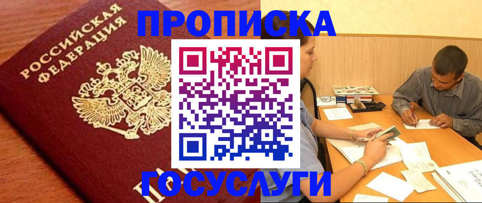 форма 3 в Бердске